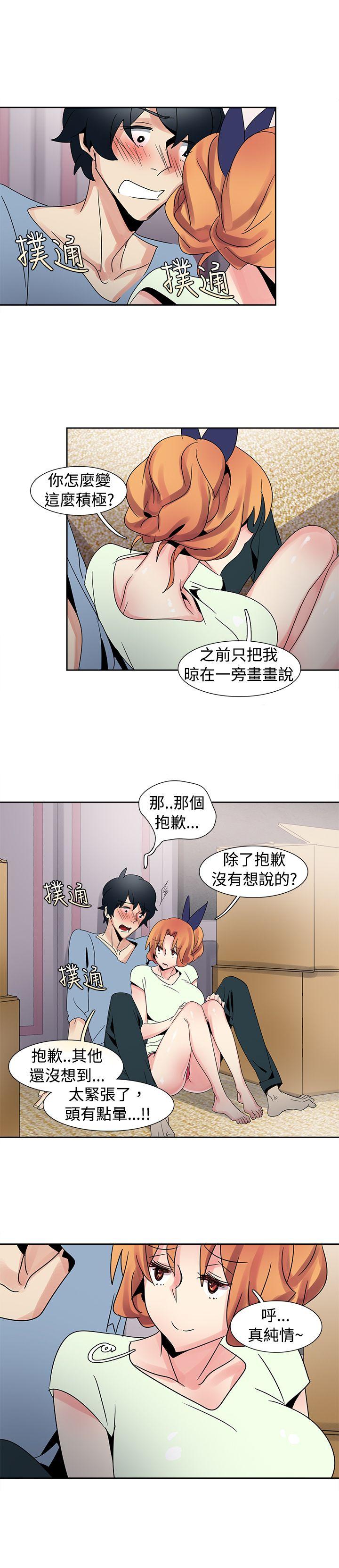 [Manhwa] Ophelia Love, mature woman, big breasts#[20P]-5