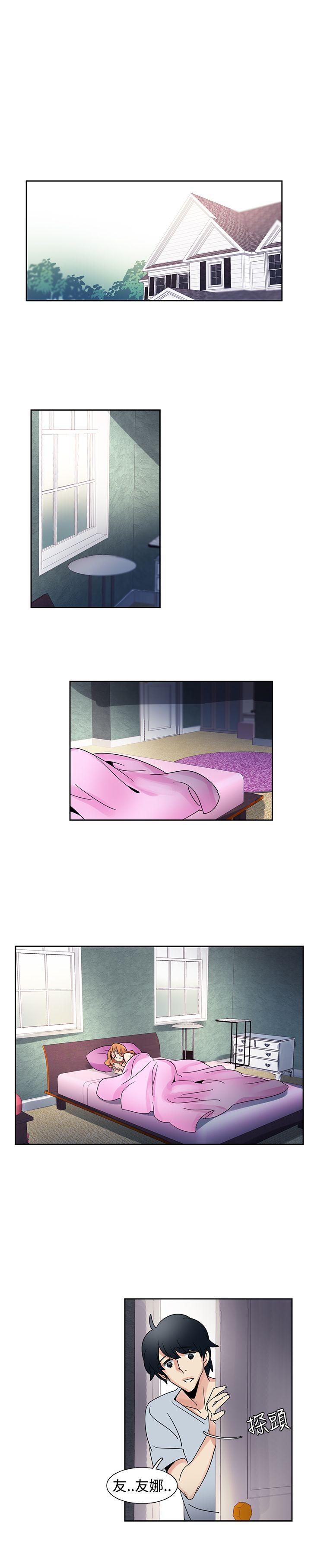 [Manhwa] Ophelia Love, mature woman, big breasts#[17P]-1