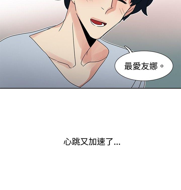 [Manhwa] Ophelia Love, mature woman, big breasts#[17P]-13