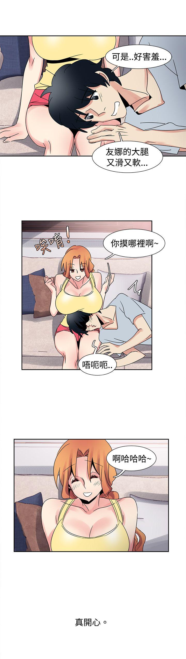 [Manhwa] Ophelia Love, mature woman, big breasts#[17P]-16