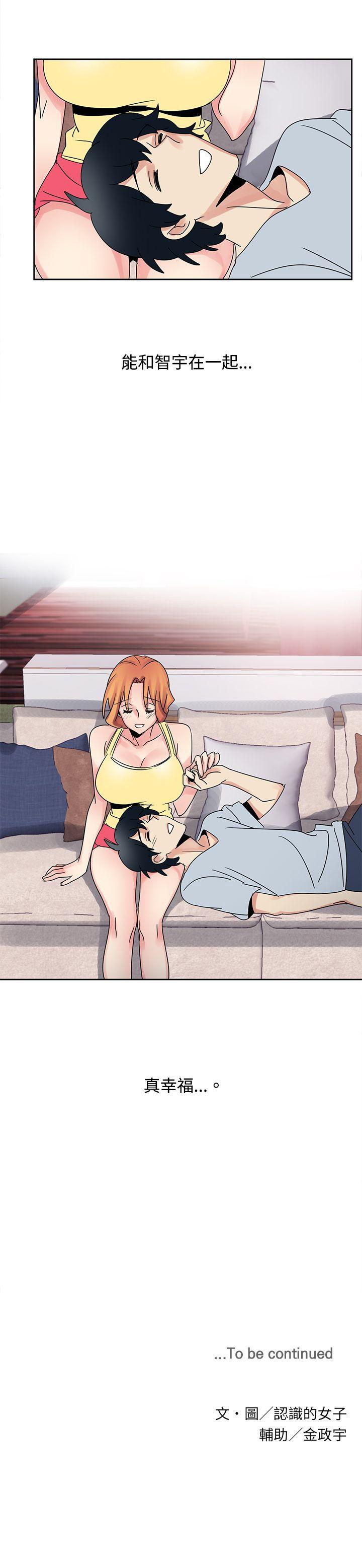 [Manhwa] Ophelia Love, mature woman, big breasts#[17P]-17