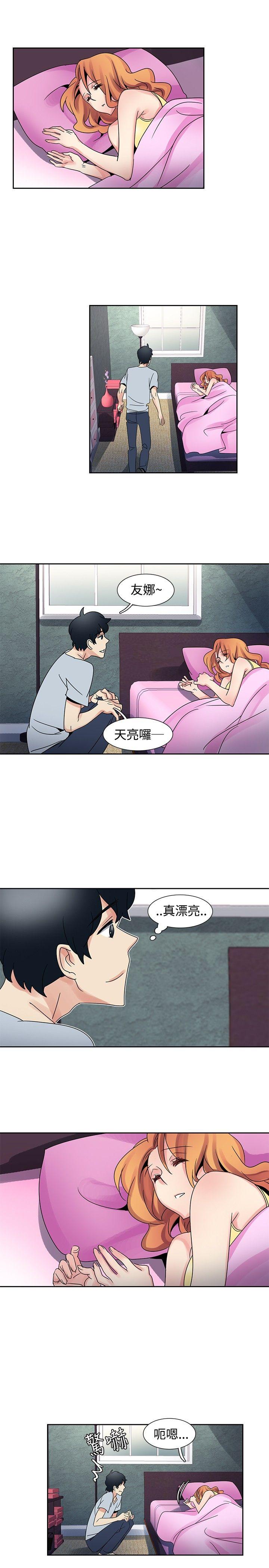 [Manhwa] Ophelia Love, mature woman, big breasts#[17P]-2