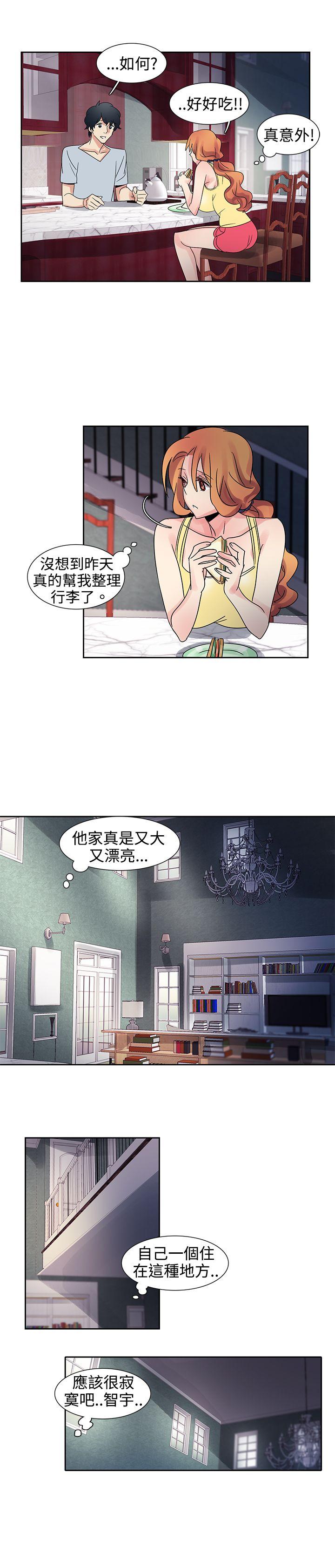 [Manhwa] Ophelia Love, mature woman, big breasts#[17P]-7