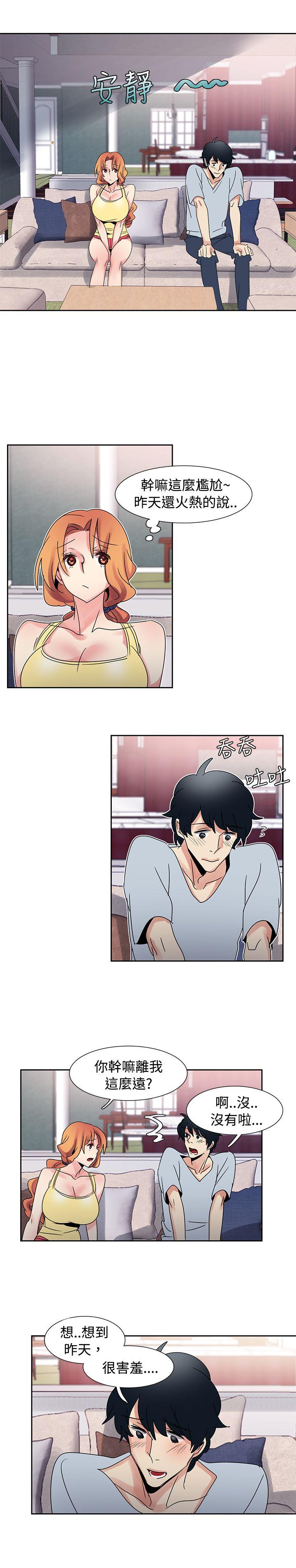 [Manhwa] Ophelia Love, mature woman, big breasts#[17P]-9