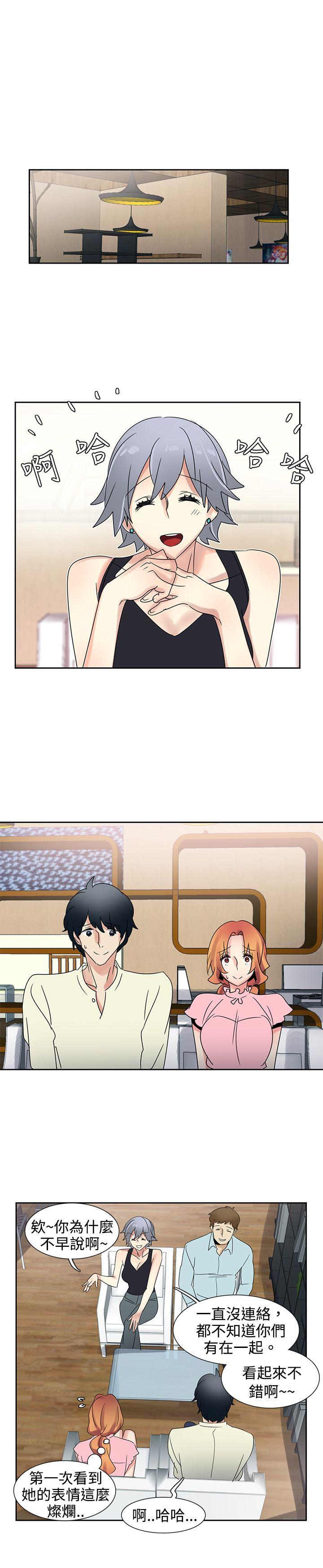 [Manhwa] Ophelia Love, mature woman, big breasts#[24P]-10