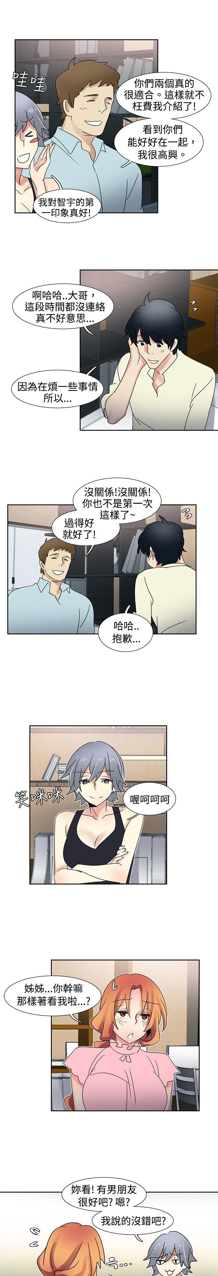 [Manhwa] Ophelia Love, mature woman, big breasts#[24P]-11