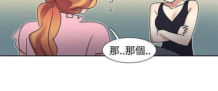 [Manhwa] Ophelia Love, mature woman, big breasts#[24P]-12