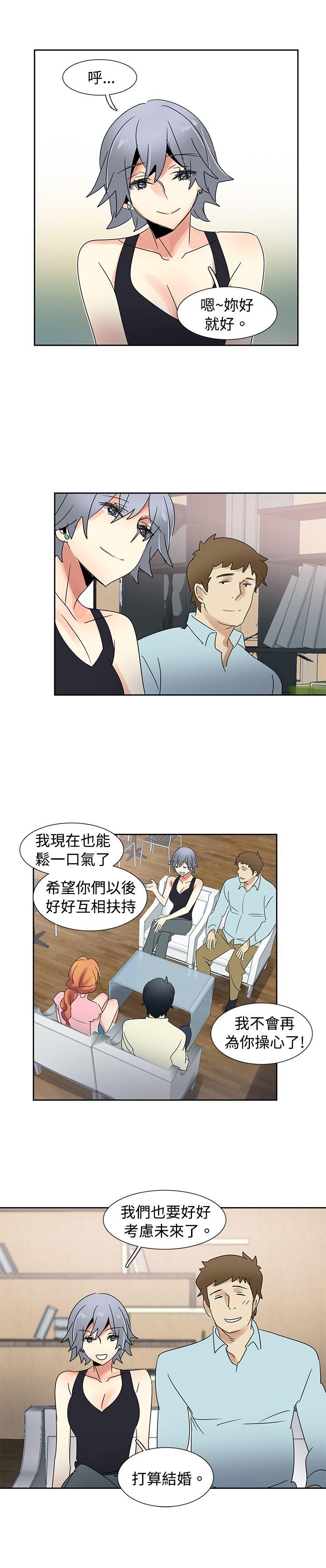 [Manhwa] Ophelia Love, mature woman, big breasts#[24P]-14