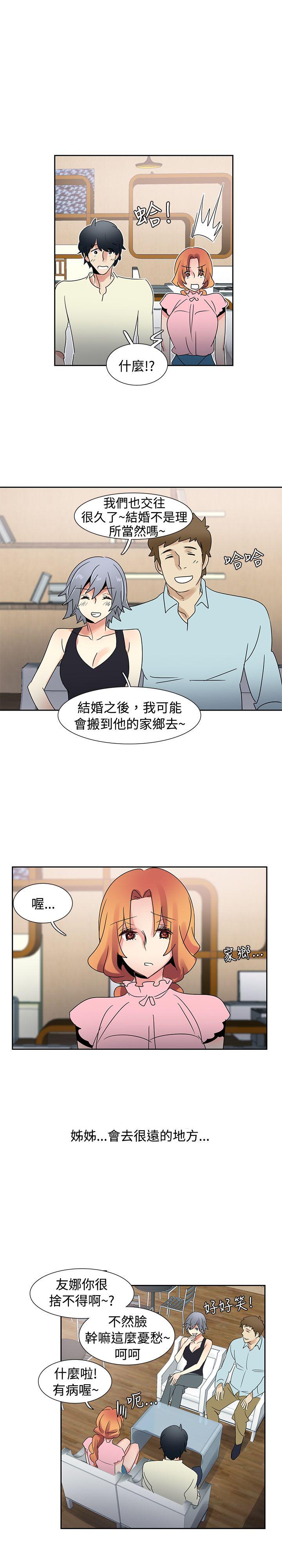 [Manhwa] Ophelia Love, mature woman, big breasts#[24P]-15