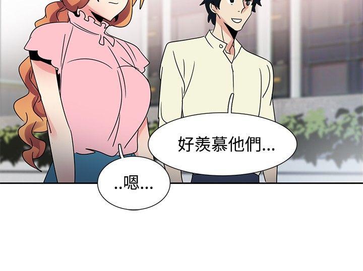 [Manhwa] Ophelia Love, mature woman, big breasts#[24P]-17