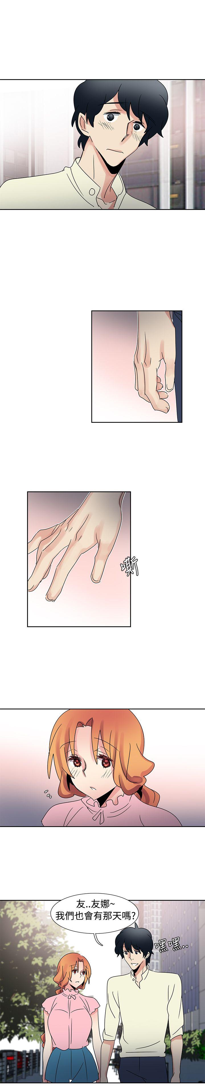 [Manhwa] Ophelia Love, mature woman, big breasts#[24P]-18
