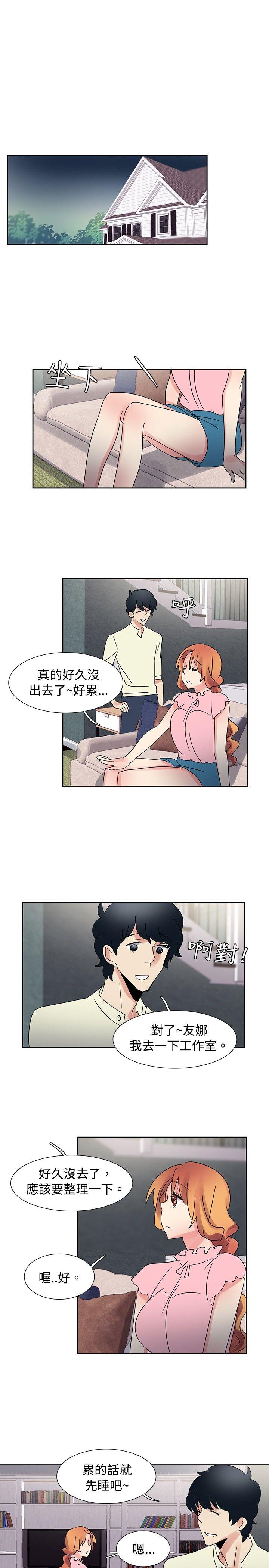 [Manhwa] Ophelia Love, mature woman, big breasts#[24P]-20