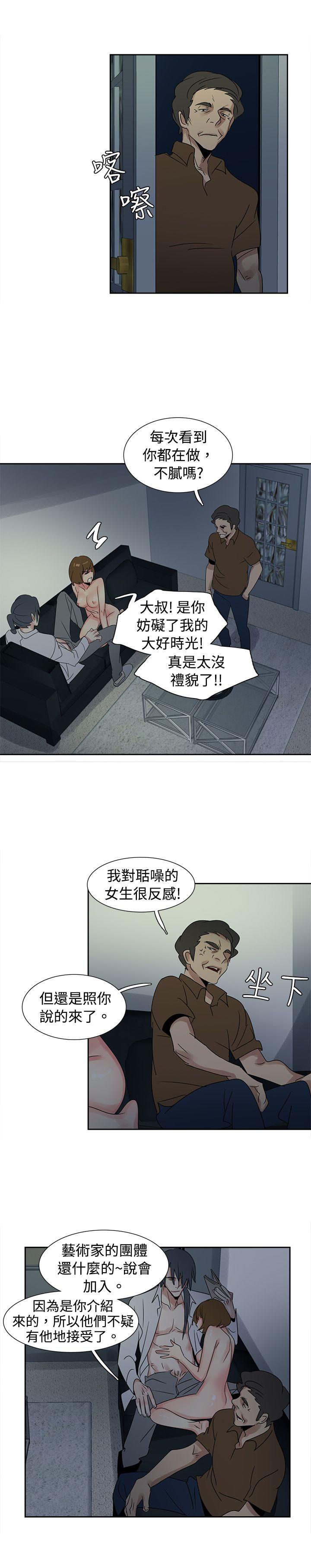 [Manhwa] Ophelia Love, mature woman, big breasts#[24P]-5