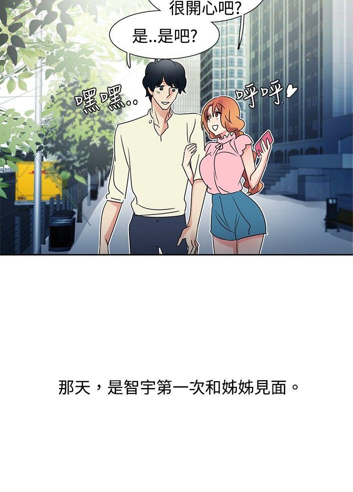 [Manhwa] Ophelia Love, mature woman, big breasts#[24P]-9