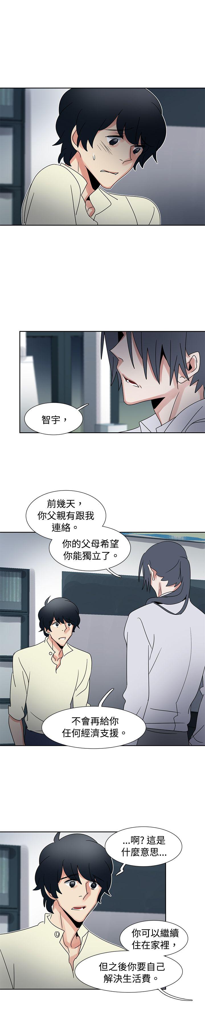 [韩国漫画] 欧菲莉亚 爱情,熟女人妻,巨乳大奶#[19P]-12
