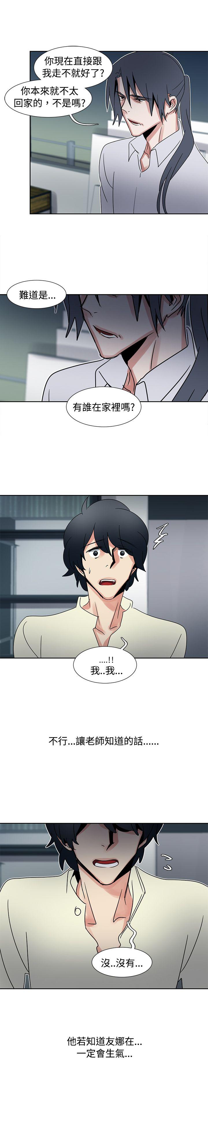 [韩国漫画] 欧菲莉亚 爱情,熟女人妻,巨乳大奶#[19P]-15