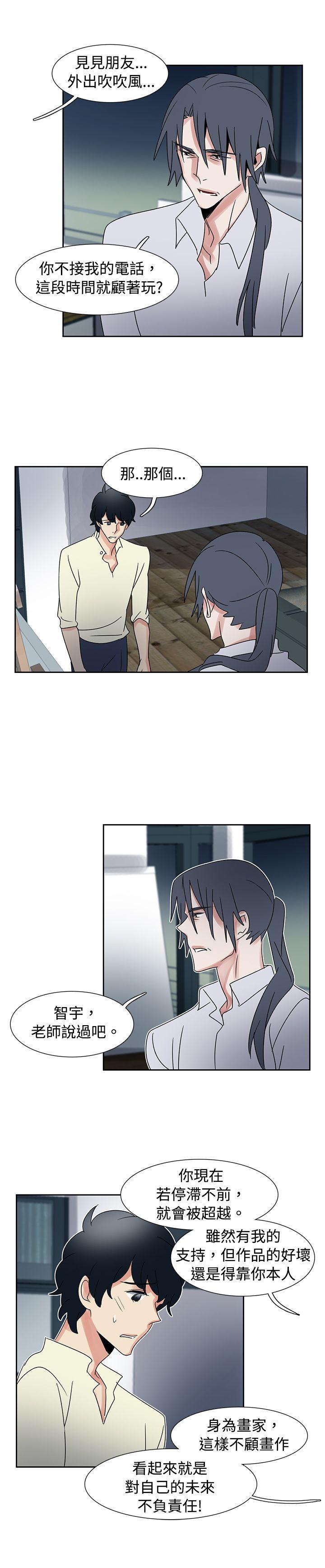 [韩国漫画] 欧菲莉亚 爱情,熟女人妻,巨乳大奶#[19P]-8