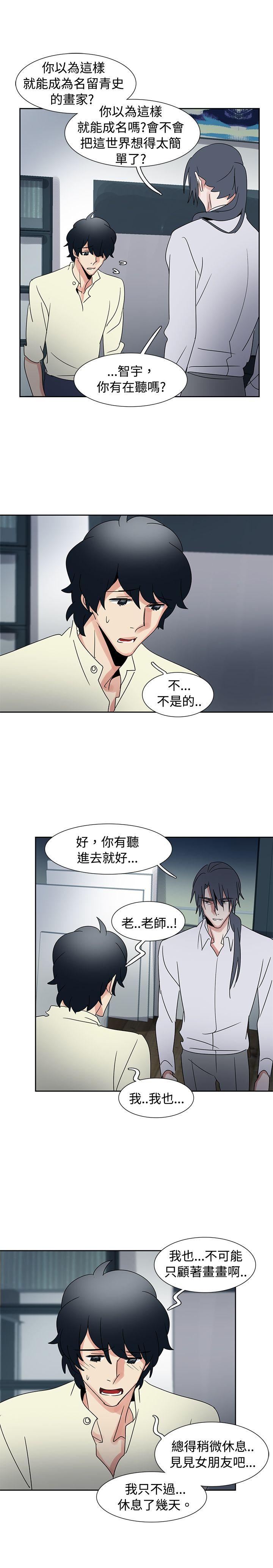 [韩国漫画] 欧菲莉亚 爱情,熟女人妻,巨乳大奶#[19P]-9