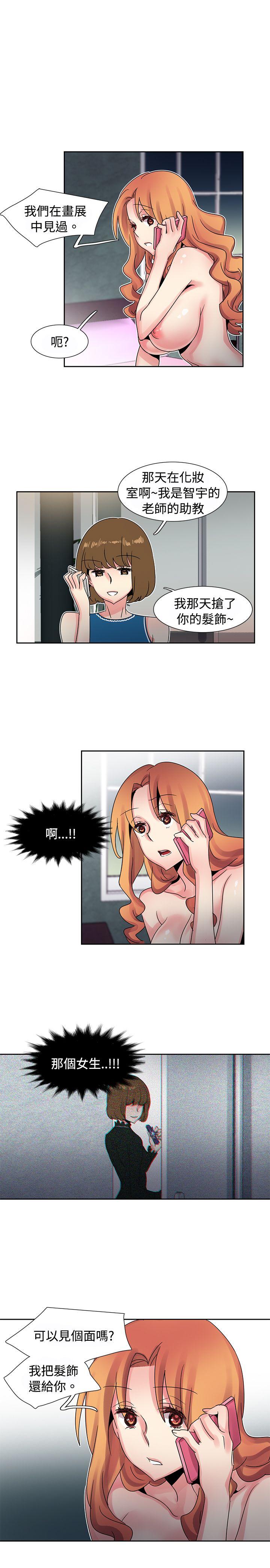 [Manhwa] Ophelia Love, mature woman, big breasts#[29P]-1