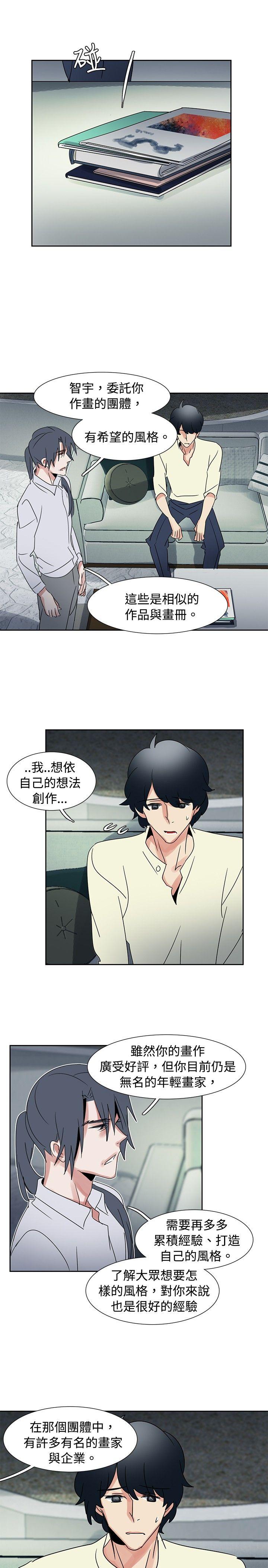 [Manhwa] Ophelia Love, mature woman, big breasts#[29P]-12