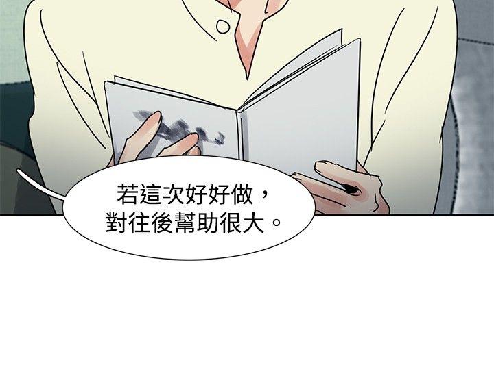 [Manhwa] Ophelia Love, mature woman, big breasts#[29P]-13