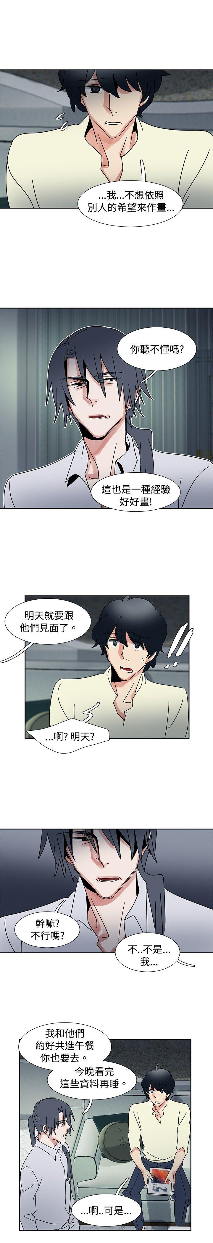 [Manhwa] Ophelia Love, mature woman, big breasts#[29P]-14