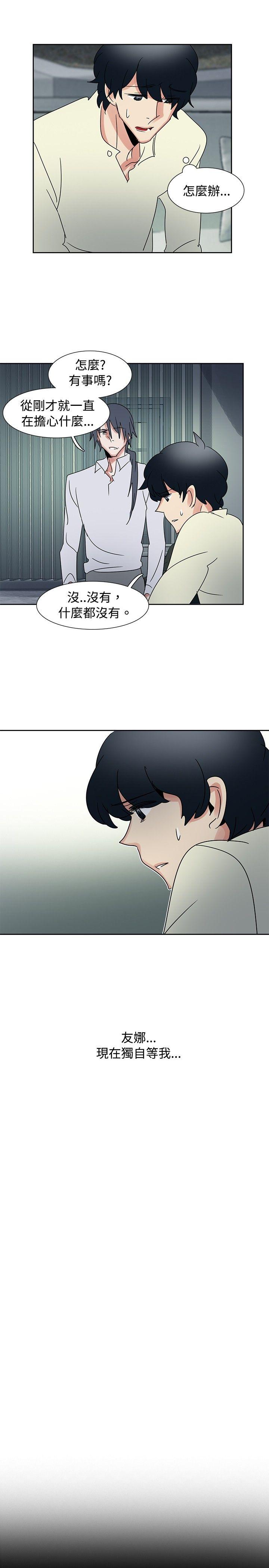 [Manhwa] Ophelia Love, mature woman, big breasts#[29P]-16