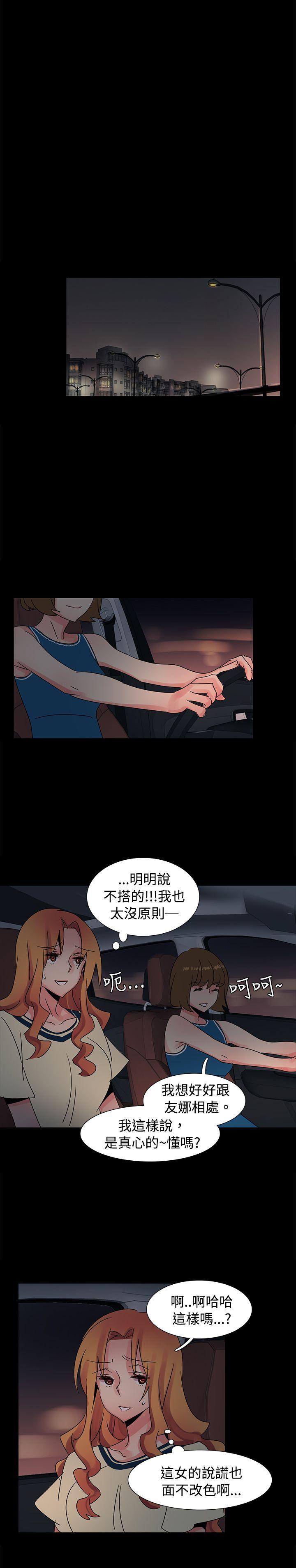 [Manhwa] Ophelia Love, mature woman, big breasts#[29P]-18