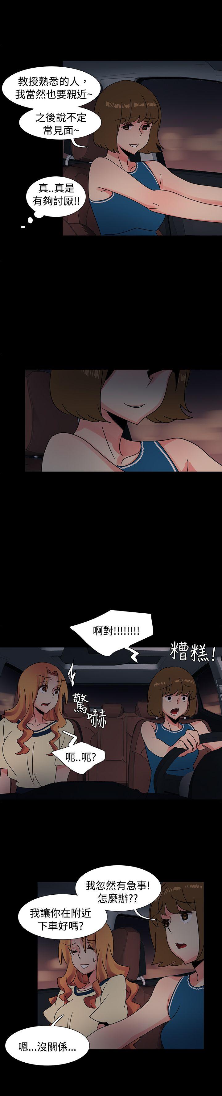 [Manhwa] Ophelia Love, mature woman, big breasts#[29P]-19