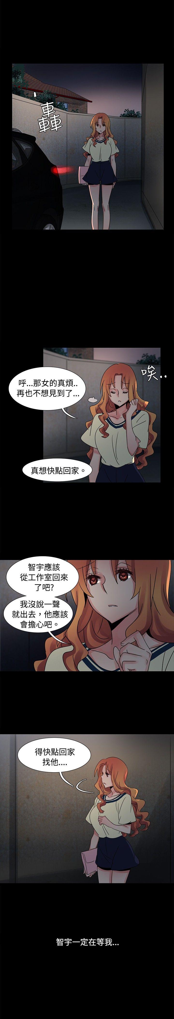 [Manhwa] Ophelia Love, mature woman, big breasts#[29P]-22