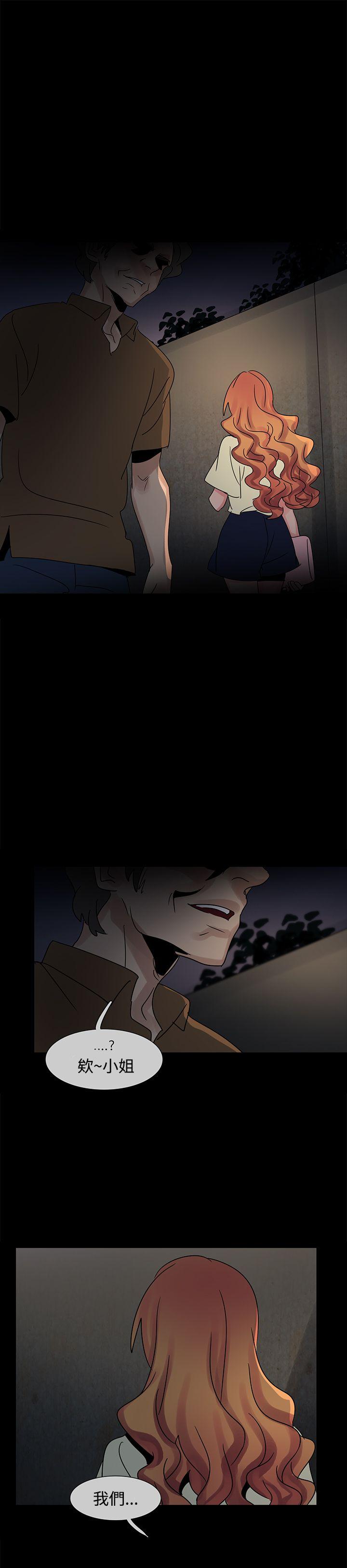 [Manhwa] Ophelia Love, mature woman, big breasts#[29P]-26