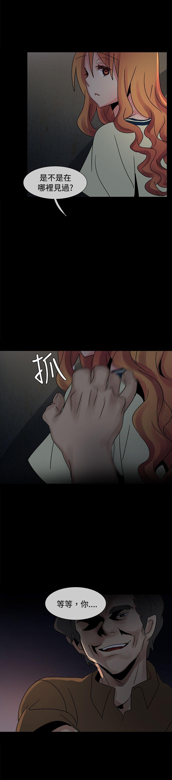 [Manhwa] Ophelia Love, mature woman, big breasts#[29P]-27