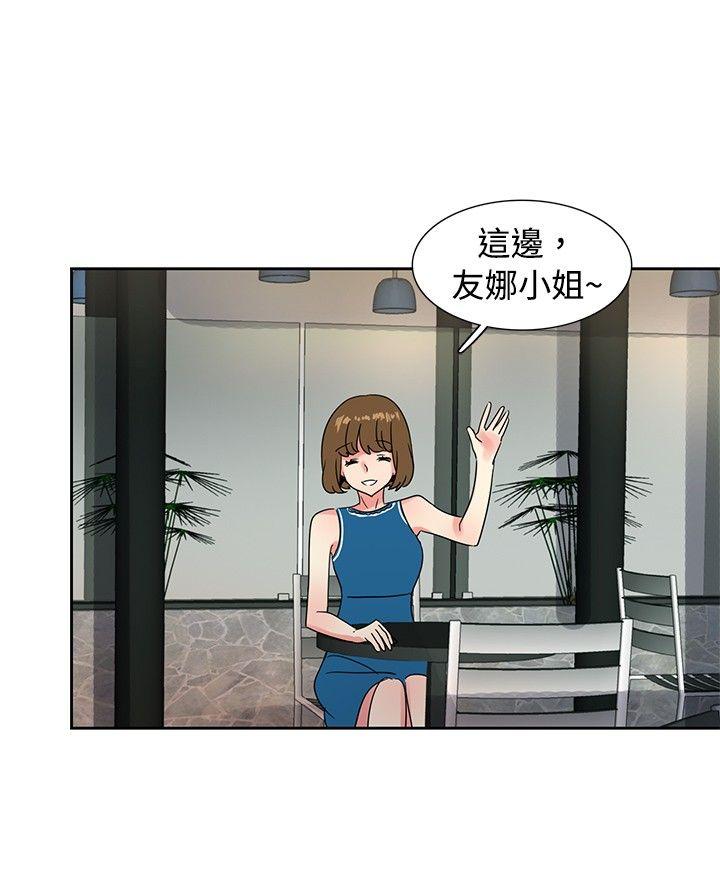 [Manhwa] Ophelia Love, mature woman, big breasts#[29P]-3