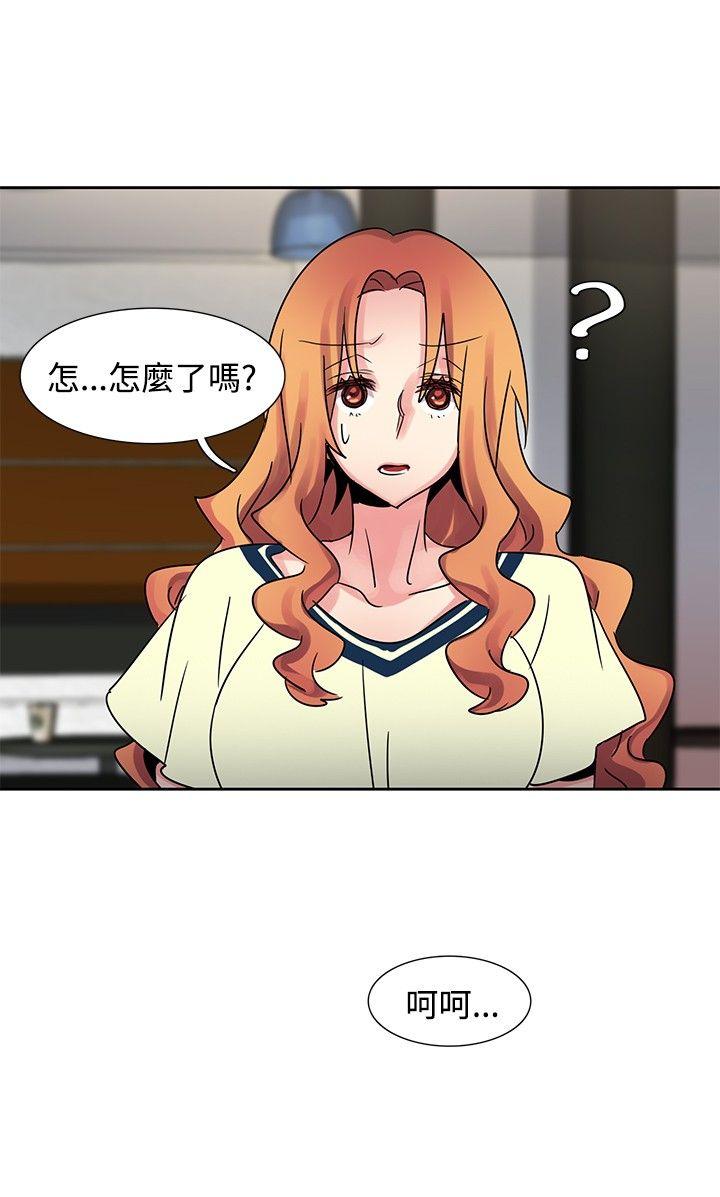 [Manhwa] Ophelia Love, mature woman, big breasts#[29P]-7
