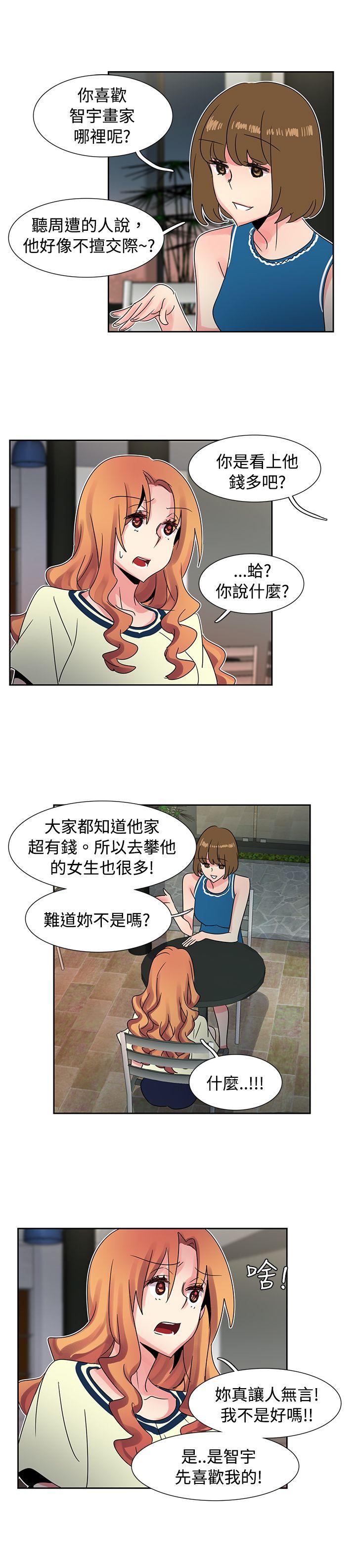 [Manhwa] Ophelia Love, mature woman, big breasts#[29P]-8