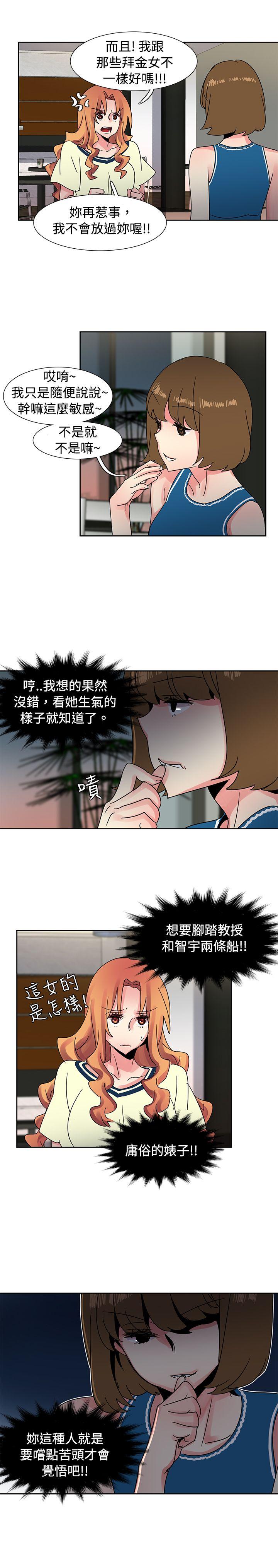 [Manhwa] Ophelia Love, mature woman, big breasts#[29P]-9