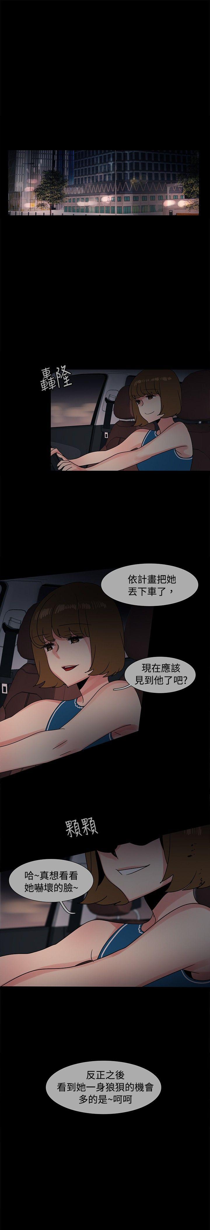 [Manhwa] Ophelia Love, mature woman, big breasts#[27P]-1