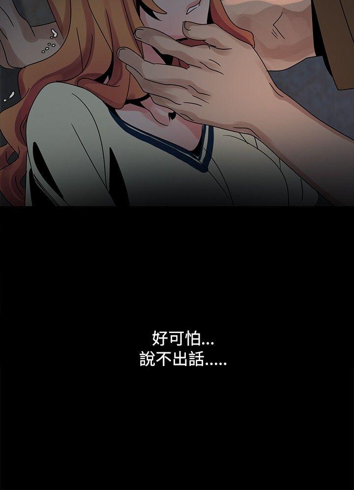 [Manhwa] Ophelia Love, mature woman, big breasts#[27P]-12