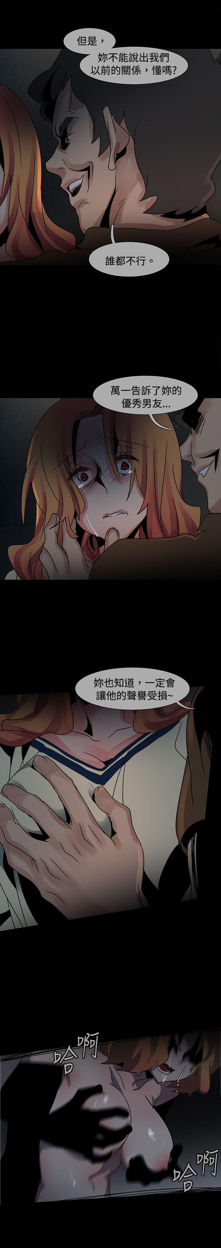 [Manhwa] Ophelia Love, mature woman, big breasts#[27P]-14