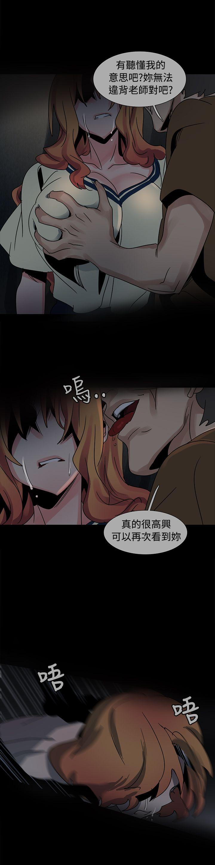 [Manhwa] Ophelia Love, mature woman, big breasts#[27P]-15