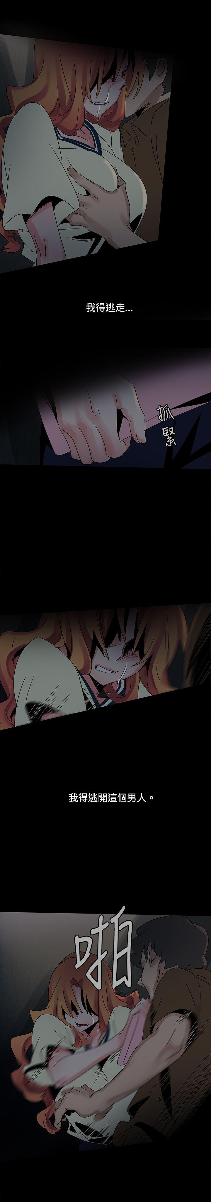 [Manhwa] Ophelia Love, mature woman, big breasts#[27P]-16