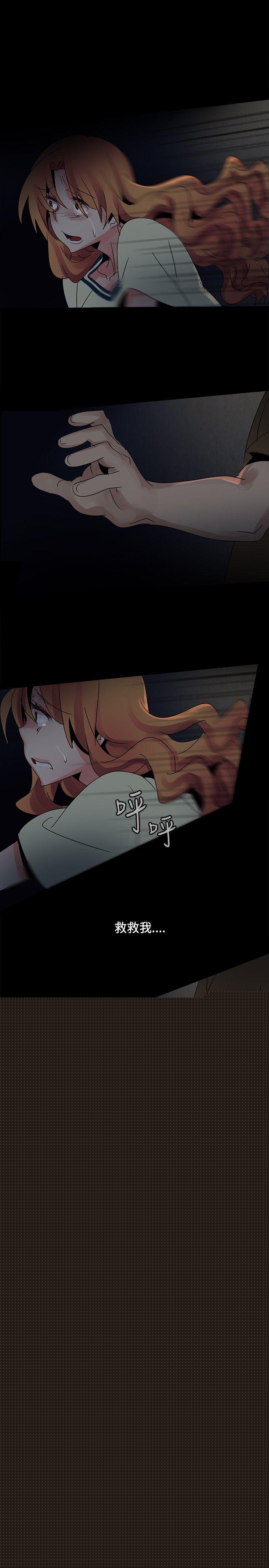 [Manhwa] Ophelia Love, mature woman, big breasts#[27P]-17