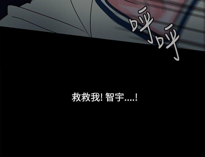 [Manhwa] Ophelia Love, mature woman, big breasts#[27P]-18