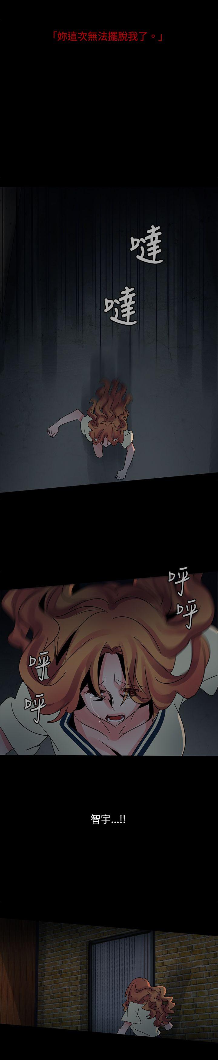[Manhwa] Ophelia Love, mature woman, big breasts#[27P]-20