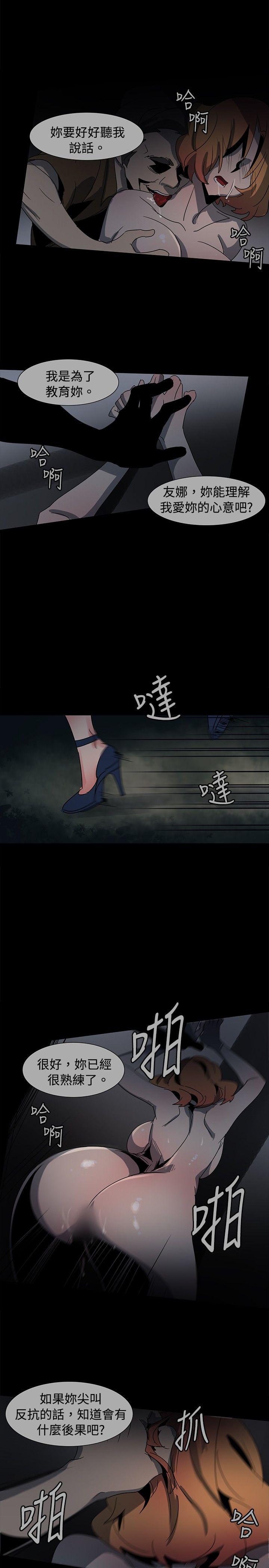 [Manhwa] Ophelia Love, mature woman, big breasts#[27P]-21