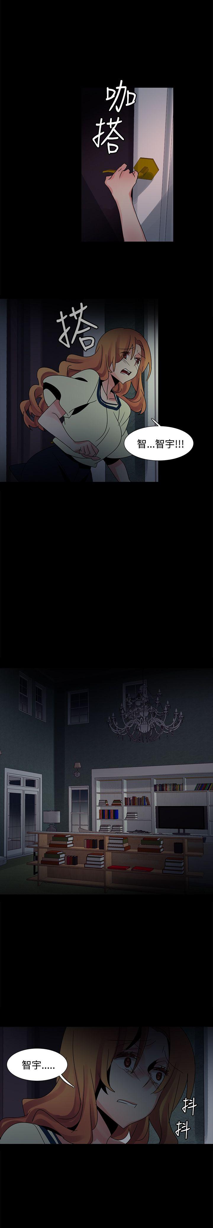 [Manhwa] Ophelia Love, mature woman, big breasts#[27P]-23