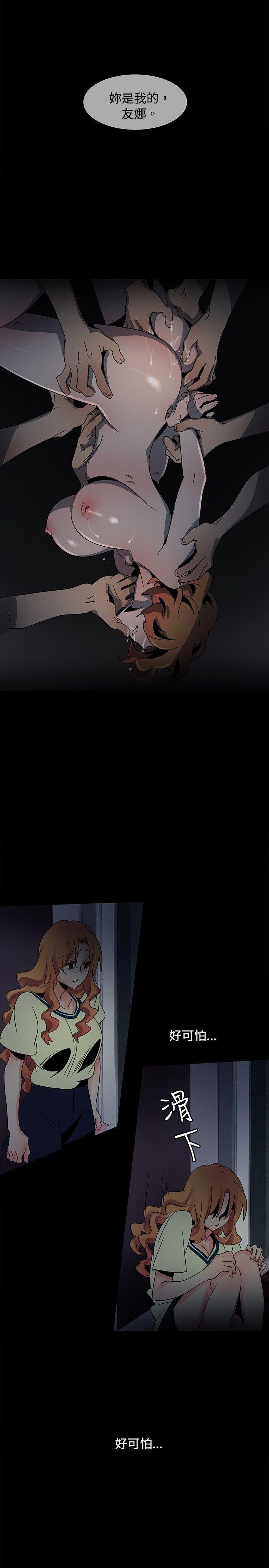 [Manhwa] Ophelia Love, mature woman, big breasts#[27P]-24