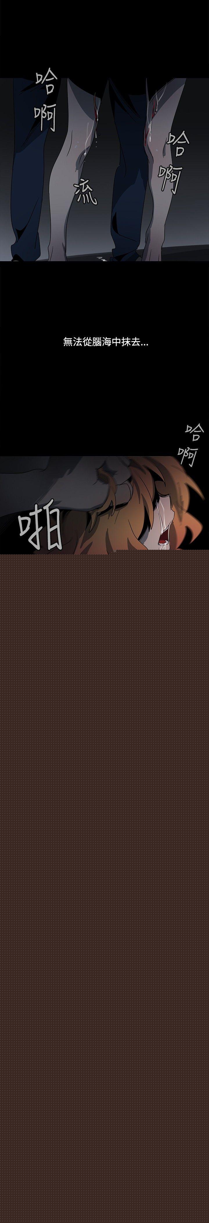 [Manhwa] Ophelia Love, mature woman, big breasts#[27P]-26