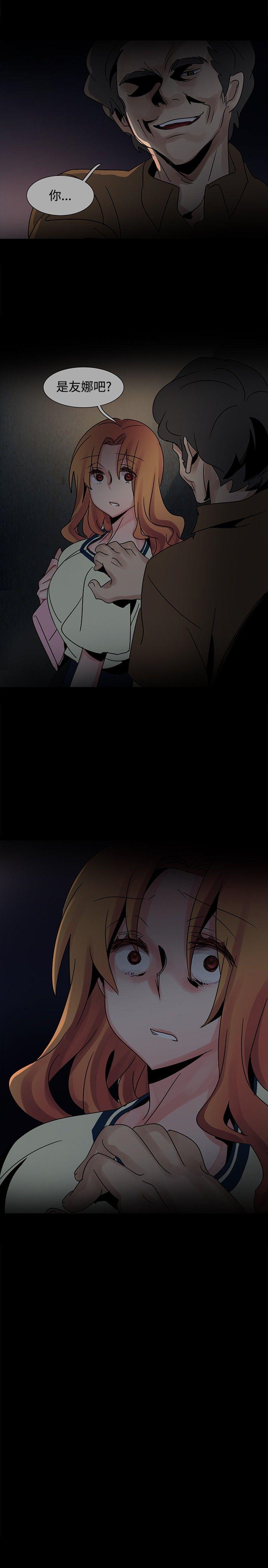 [Manhwa] Ophelia Love, mature woman, big breasts#[27P]-3
