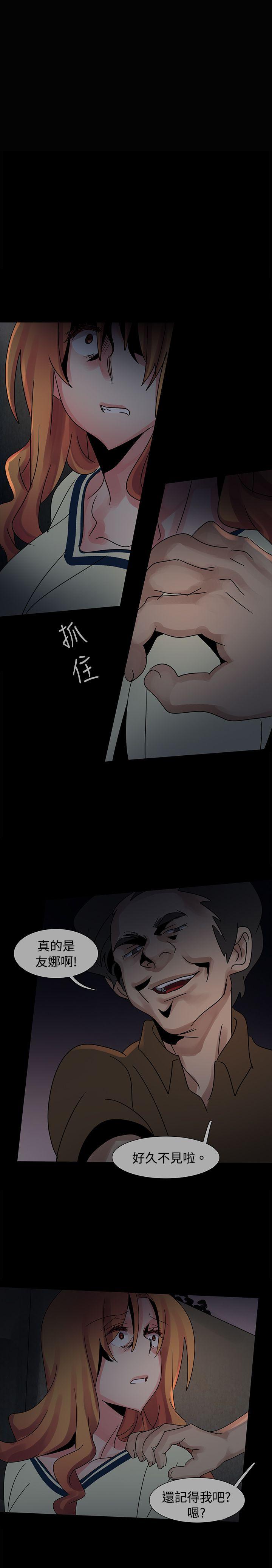 [Manhwa] Ophelia Love, mature woman, big breasts#[27P]-5
